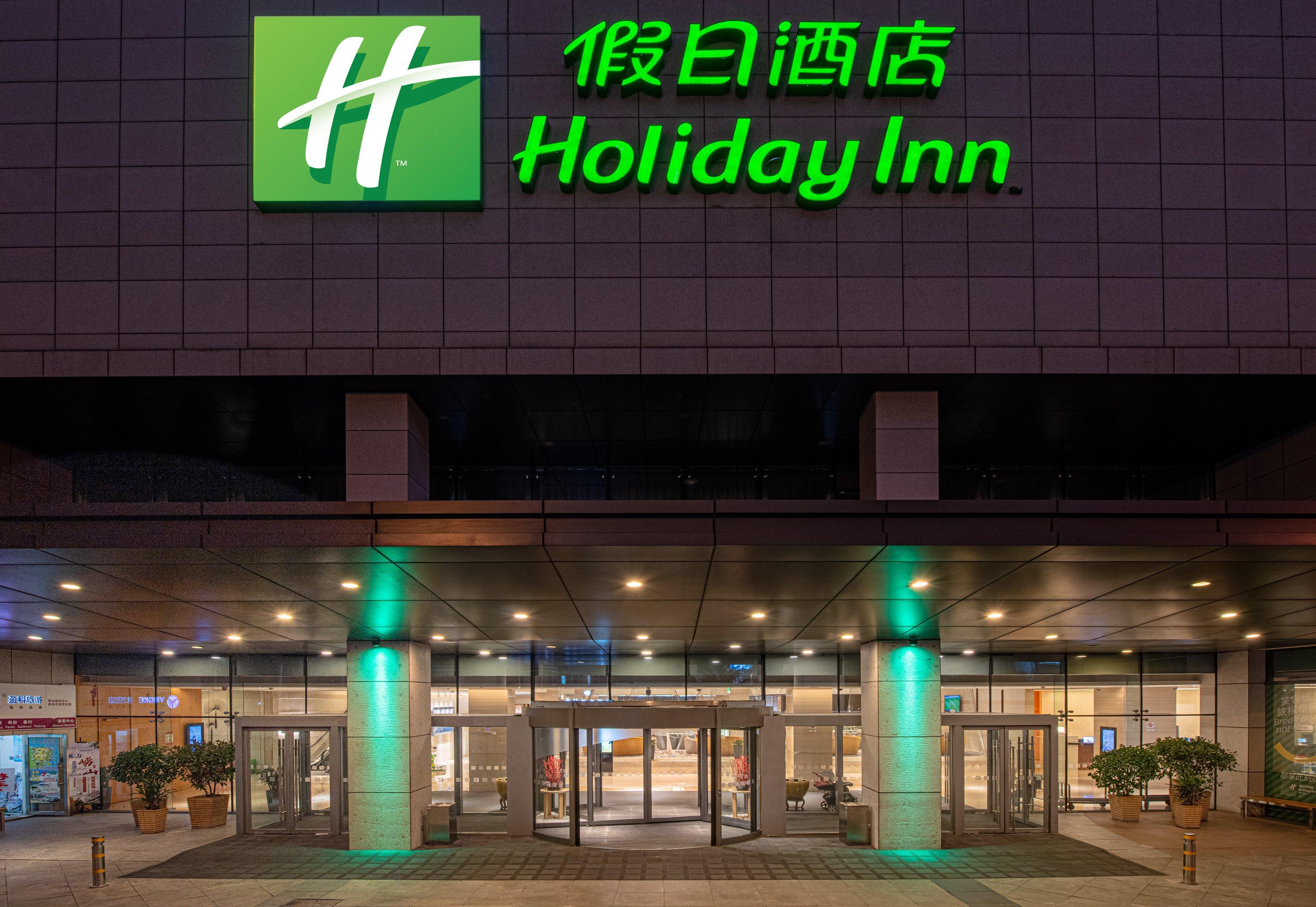 Holiday Inn Qingdao City Center By Ihg - May 4Th Square Ngoại thất bức ảnh